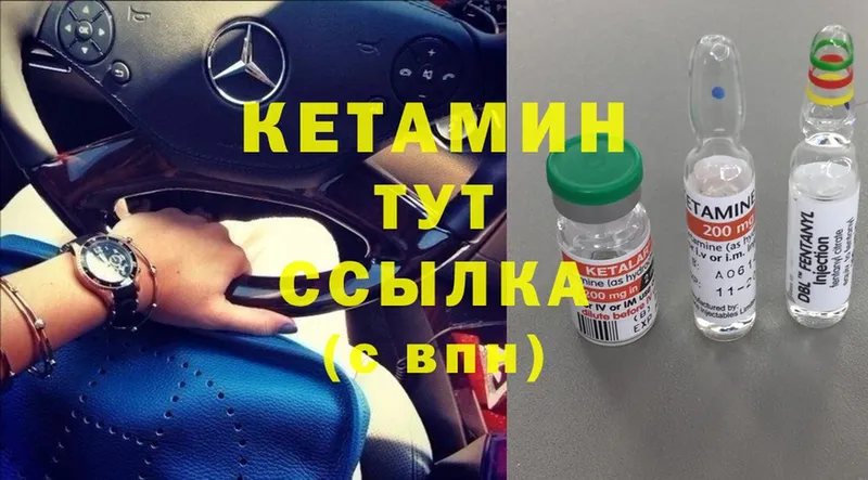 купить закладку  Жуковка  КЕТАМИН ketamine 