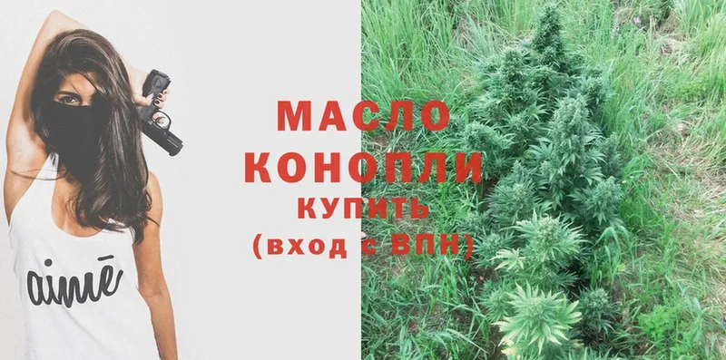 ТГК THC oil  где можно купить наркотик  OMG tor  Жуковка 